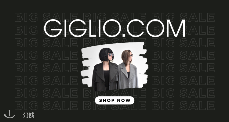 Giglio,9.5折+折上9.5折