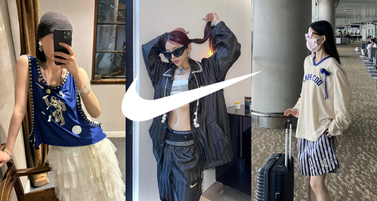 Nike