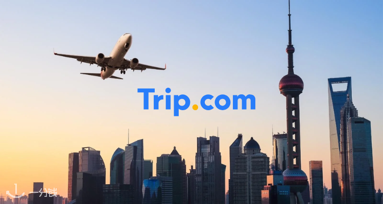 携程 Trip 折扣 优惠