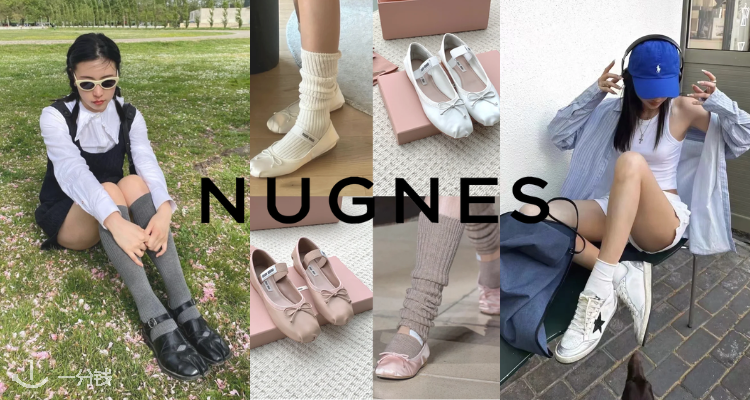 Nugnes1920,全场8折