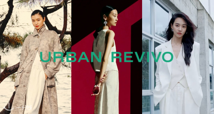 Urban Revivo,8折+折上9.9折
