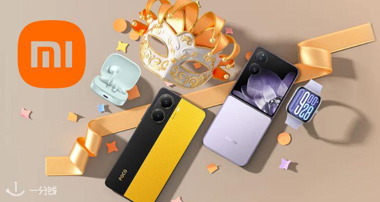 Xiaomi,低至3.8折