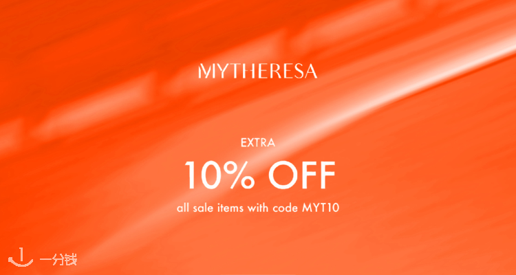 狂甩升级❗️ Mytheresa3折起+叠9折！36€收拉夫劳伦T恤！🔥抢Loewe、101801、BBR等！