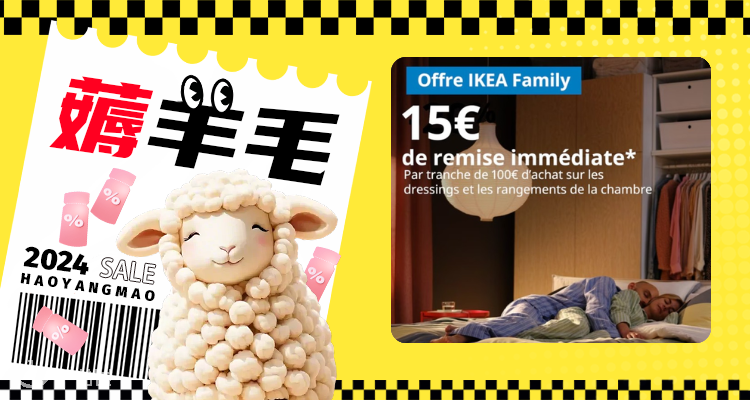 IKEA