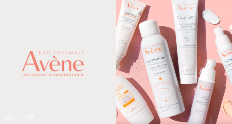 avène,低至6.1折