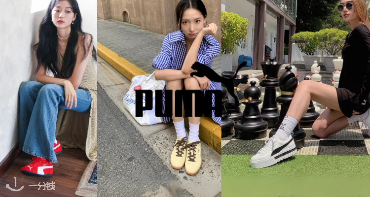 PUMA,7.5折