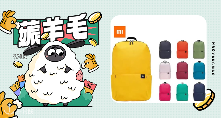 AliExpress,6.9折+折上9.7折