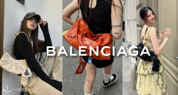 巴黎世家 Balenciaga 折扣 优惠