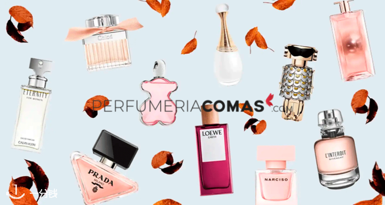 Perfumeria Comas,低至3.5折