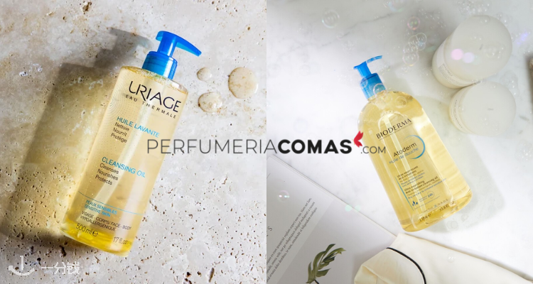 Perfumeria Comas,低至4.7折