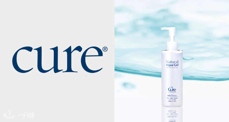 Cure