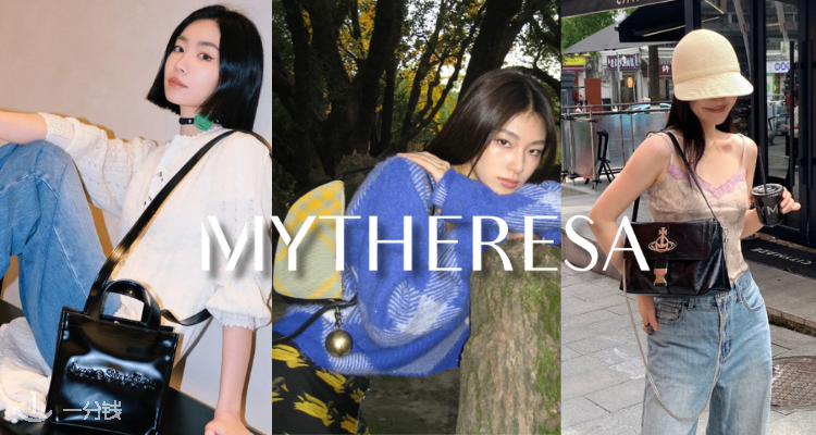 Mytheresa「🅾️骨折价包包合集」4折起+叠9折！Acne托特包245€！🪐西太后腋下包207€！