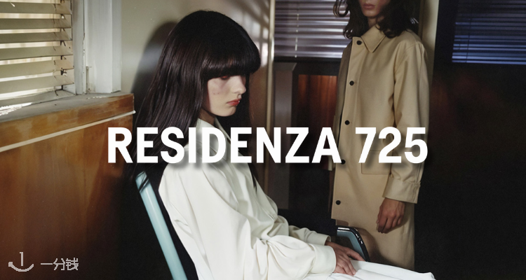 Residenza 725,8.5折