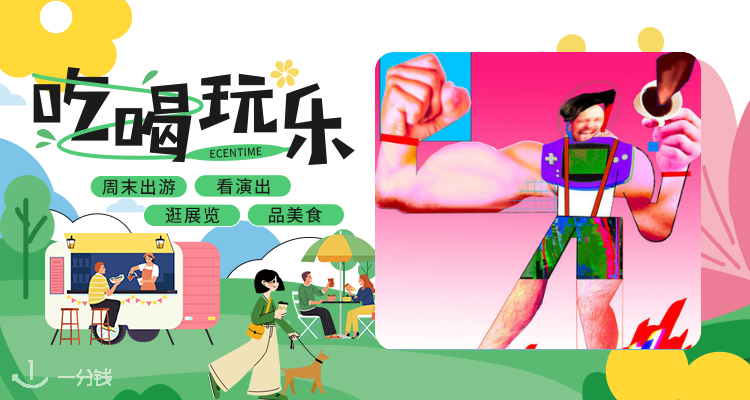 【吃喝玩乐】🔥从第一弦音开始沸腾！2025摇滚音乐节🕶摇滚风暴强势登陆！