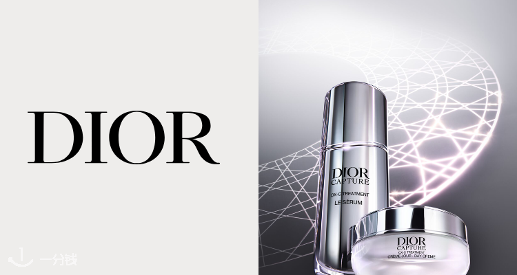 Dior,全场8折