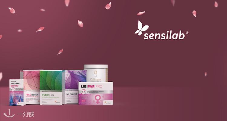 Sensilab,低至3折