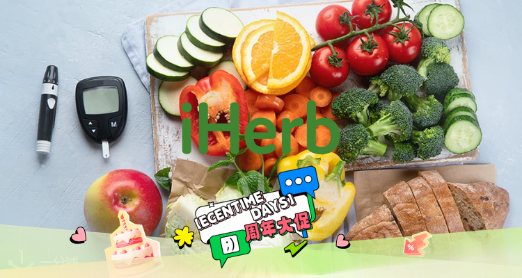 iHerb,全场7.8折
