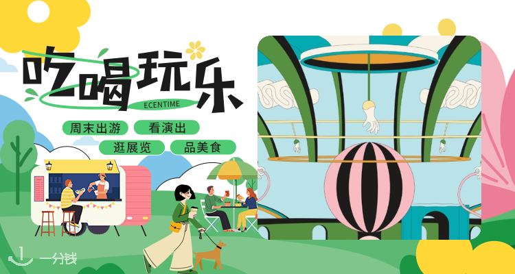 【吃喝玩乐】体验工匠一天🎨 le 19M香奈儿工坊《Ornementa》工艺展‼️免费开放预约