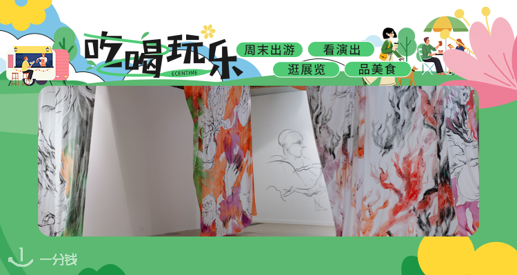 【吃喝玩乐】巴黎最嗨艺术狂欢🎆Centre Pompidou艺术节免费看展！探索艺术背后的故事！