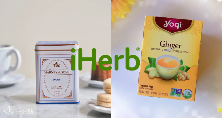 iHerb,全场7.8折