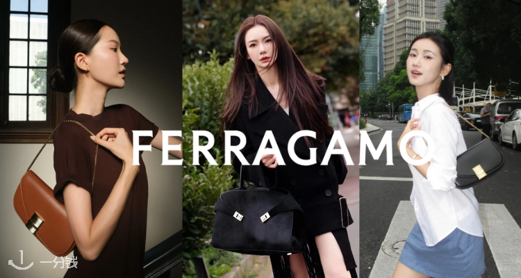 Ferragamo,8折