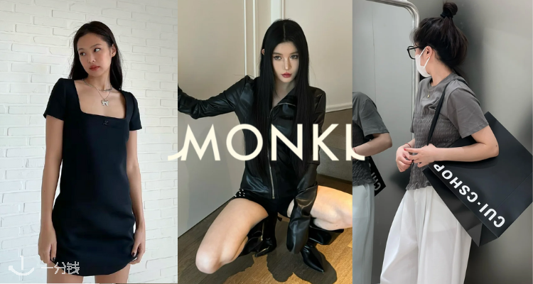 Monki,低至6折