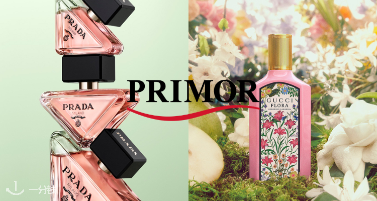 Primor,低至2.6折
