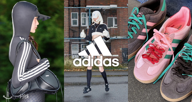 Adidas,低至4折