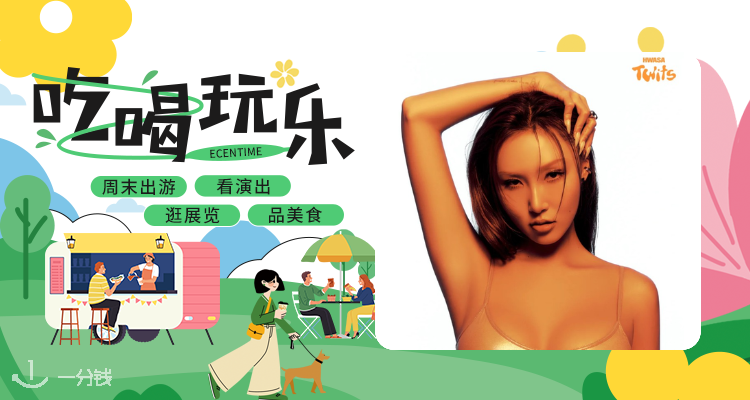 Kpop女王华莎🎤2025巴黎演唱会震撼来袭🎼又是被华莎硬控的一天！