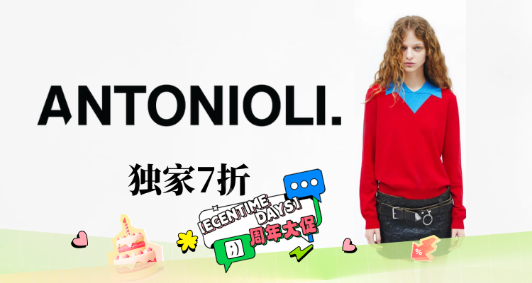 ANTONIOLI,全场7折