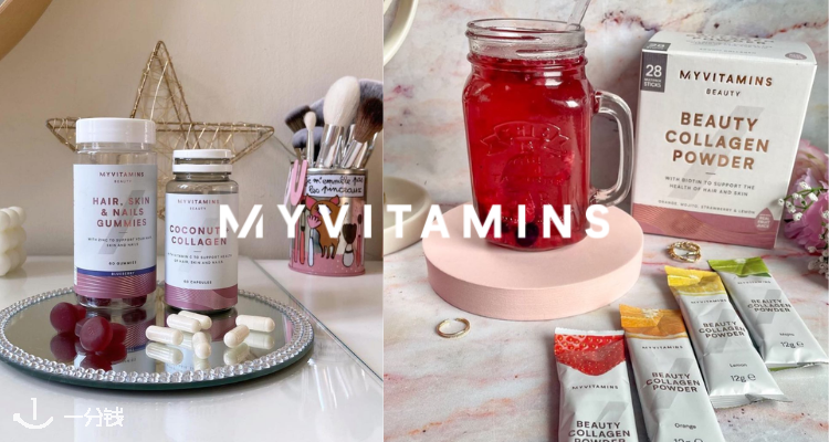 MyVitamins,低至2.2折