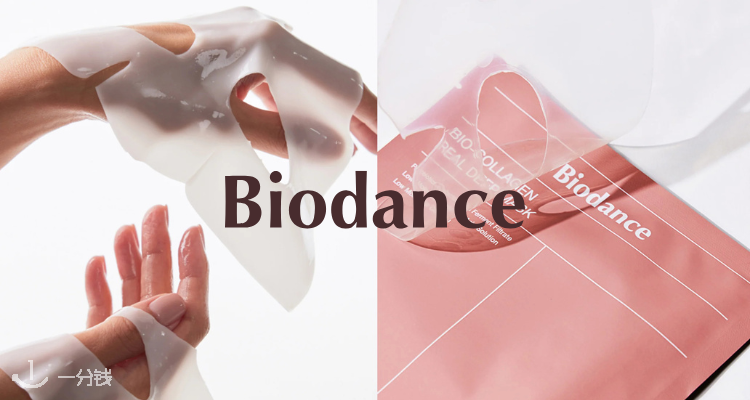 一张面膜敷3小时🤯Stylevana家Biodance独家折上77折😍面膜3€收！棉片低至18€！