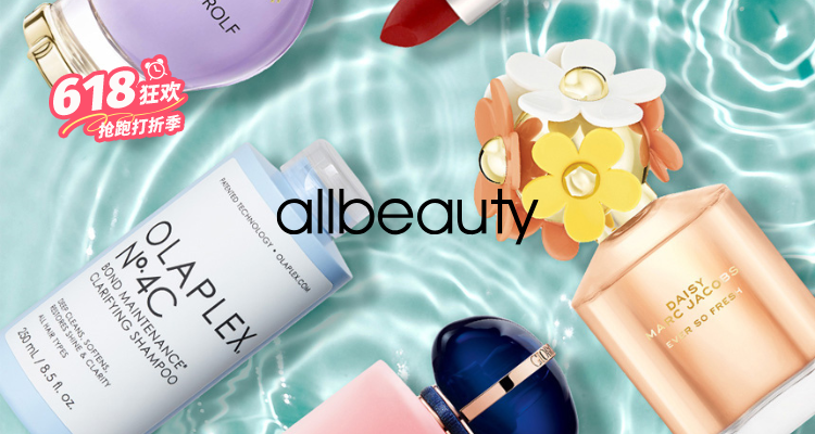 allbeauty