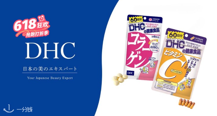 DHC