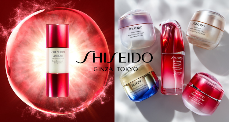 Shiseido,低至7折