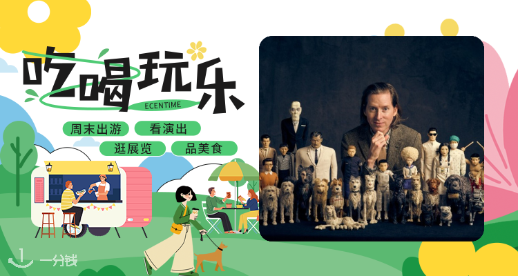 一分钱 YIFENQIAN 折扣 优惠