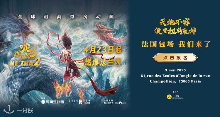 YIFENQIAN