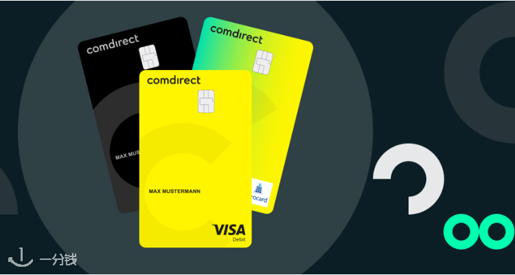  Comdirect 折扣 优惠