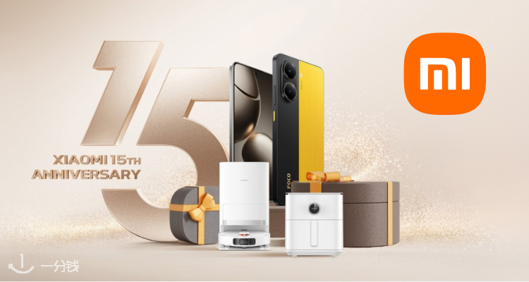 Xiaomi,低至7.9折