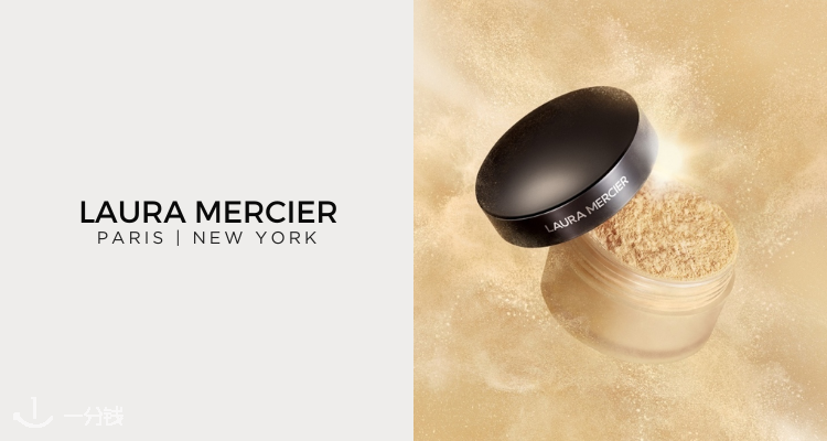 Laura Mercier,全场8.5折