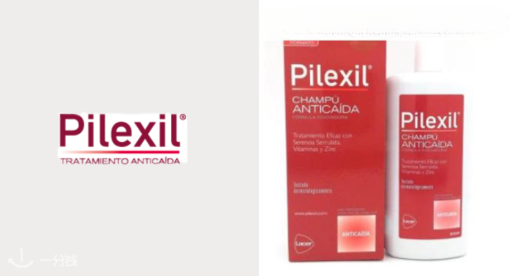 Pilexil,低至7.4折