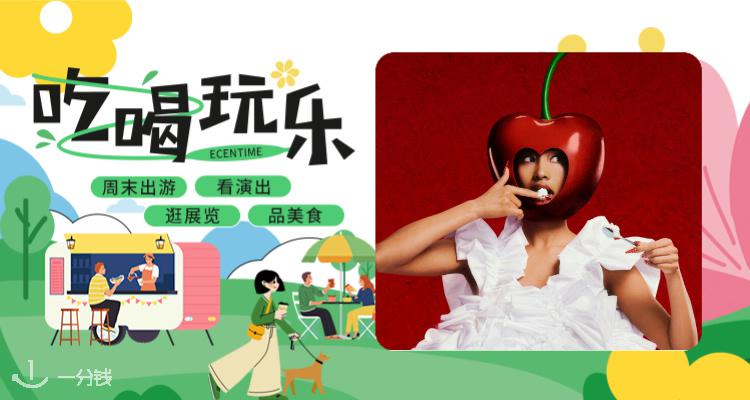 【吃喝玩乐】巴黎老佛爷神仙联动！美妆×美食快闪➕顶奢品牌免费护理🌼
