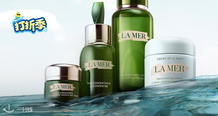 La Mer,全场3折