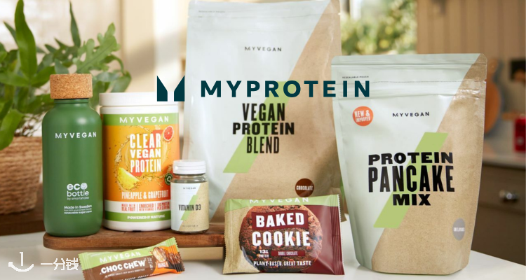 Myprotein,全场5.5折