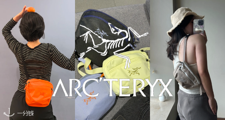 Arc'Teryx