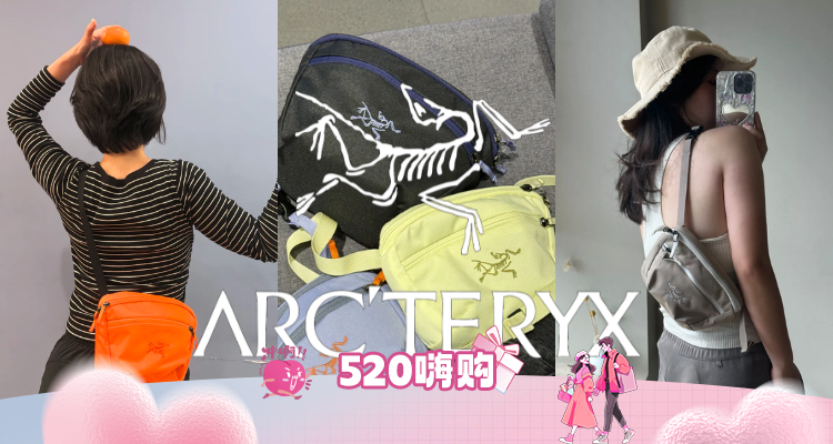 Arc'Teryx