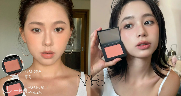 NARS,全场6折