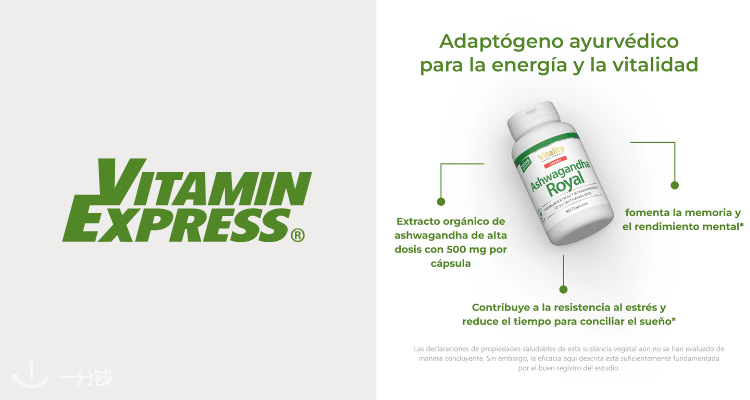 Vitamin Express,全场9.5折