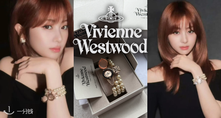 Vivienne Westwood