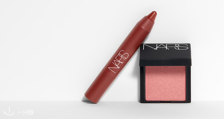 NARS,全场7折